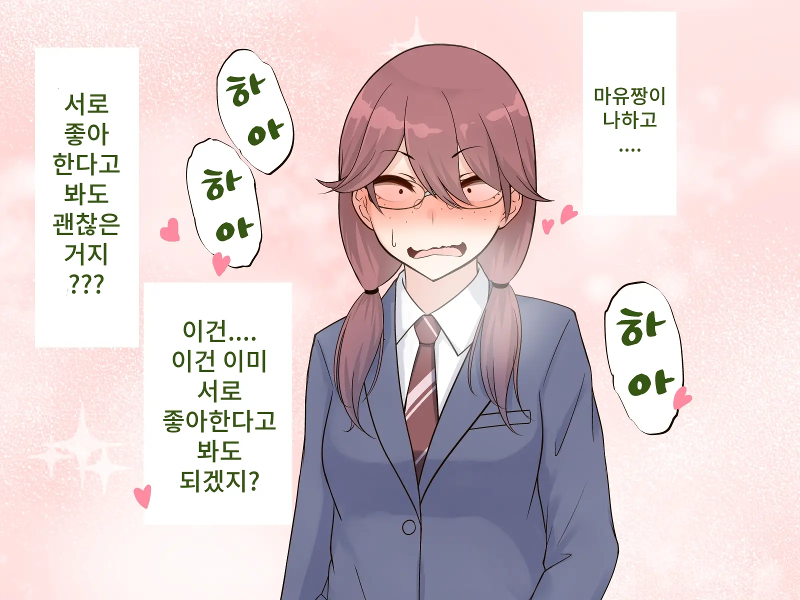 Saimin Engi